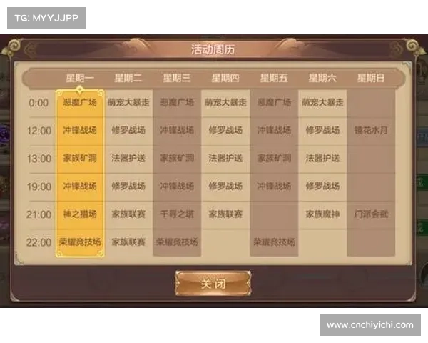 2021年体育赛事周历 2021年体育赛事周历