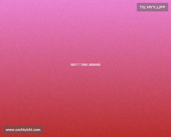 李宗伟2017赛事地点_李宗伟团体赛战绩