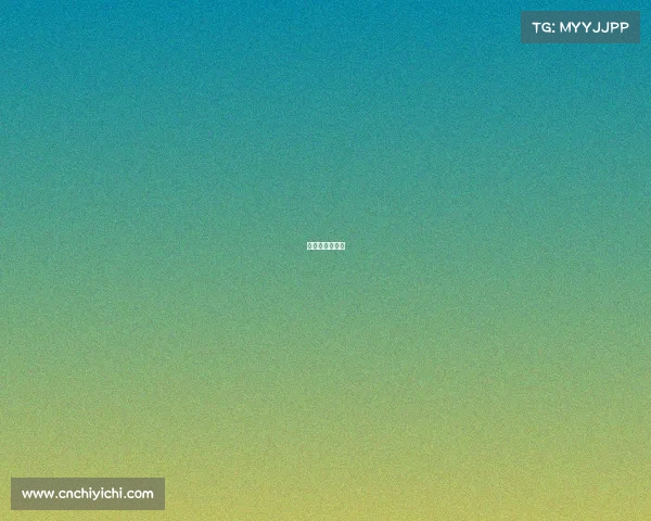 横店集团总经理