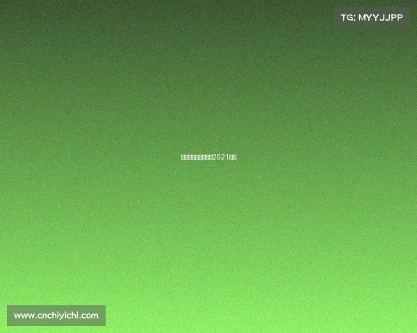 张继科赛事、张继科2021比赛