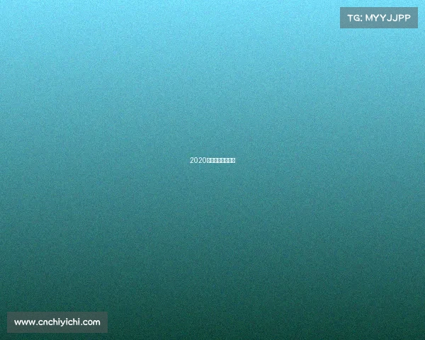 2020年乒乓球视频直播 2020年乒乓球视频直播